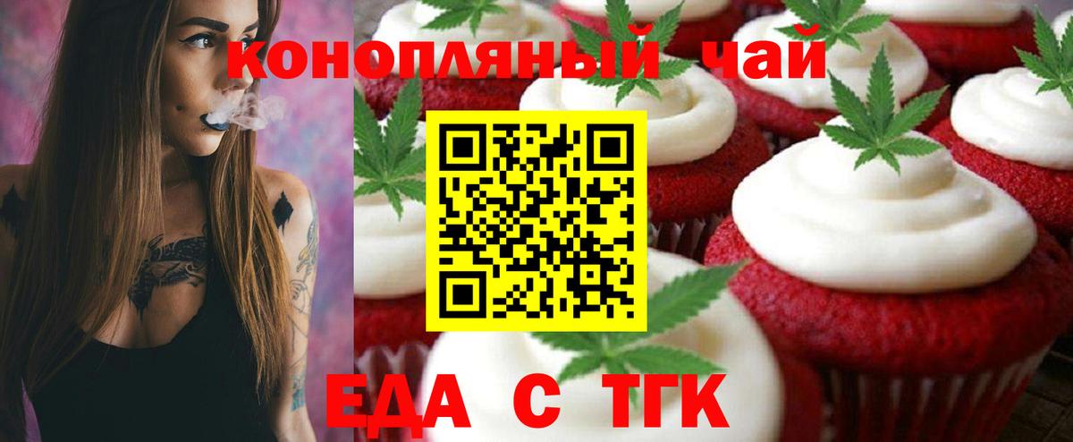 ГАШ  NBOMe  Канабис  Вход с VPN  Сочи  ЭКСТАЗИ  Меф МЯУ МЯУ  Альфа ПВП СОЛЬ кристаллы  Меф   Наркошоп 