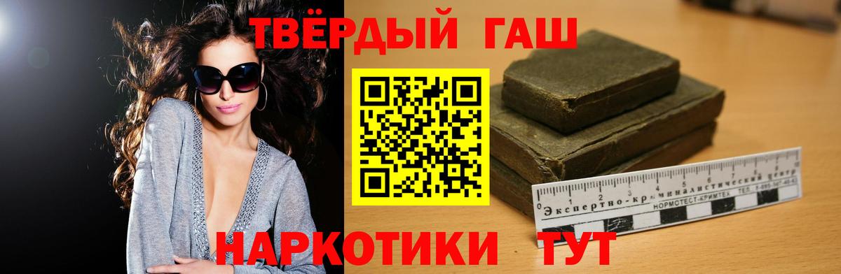 ГАШ AMNESIA HAZE  ГАШ  Вход с VPN  Сочи  Гашиш ice o lator 