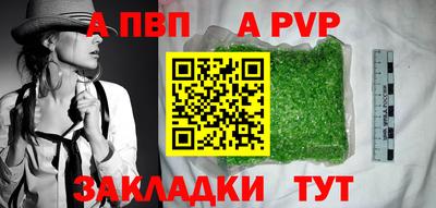 кокаин премиум Пугачёв