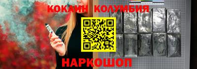 кокаин премиум Пугачёв