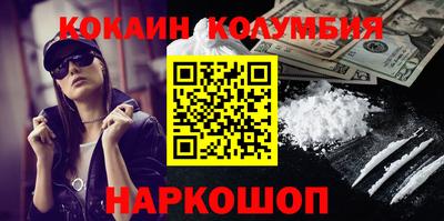 мяу мяу кристалл Пыть-Ях