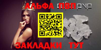 мяу мяу кристалл Пыть-Ях