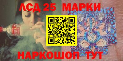 индика Пушкино