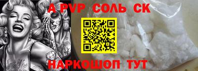 мяу мяу кристалл Пыть-Ях
