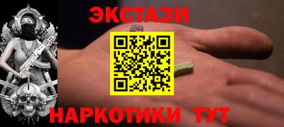 мяу мяу кристалл Пыть-Ях
