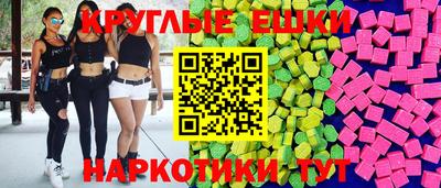 индика Пушкино
