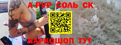 кокаин премиум Пугачёв