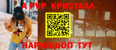 кокаин премиум Пугачёв