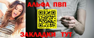 кокаин премиум Пугачёв