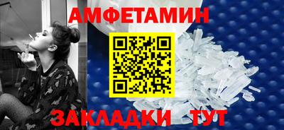 кокаин премиум Пугачёв