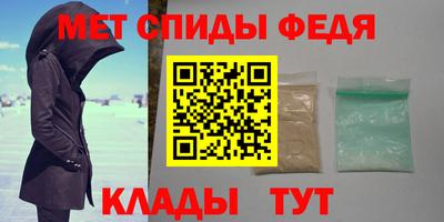 амфетамин Первоуральск