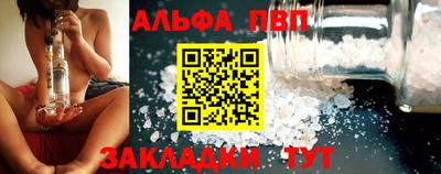 мяу мяу кристалл Пыть-Ях