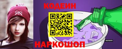 мяу мяу кристалл Пыть-Ях