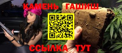 мяу мяу кристалл Пыть-Ях