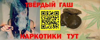 мяу мяу кристалл Пыть-Ях
