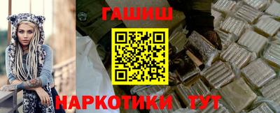 мяу мяу кристалл Пыть-Ях