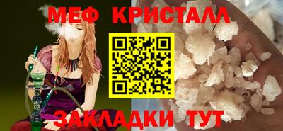 кокаин премиум Пугачёв