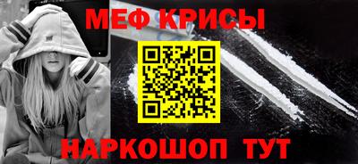 спайс Пенза
