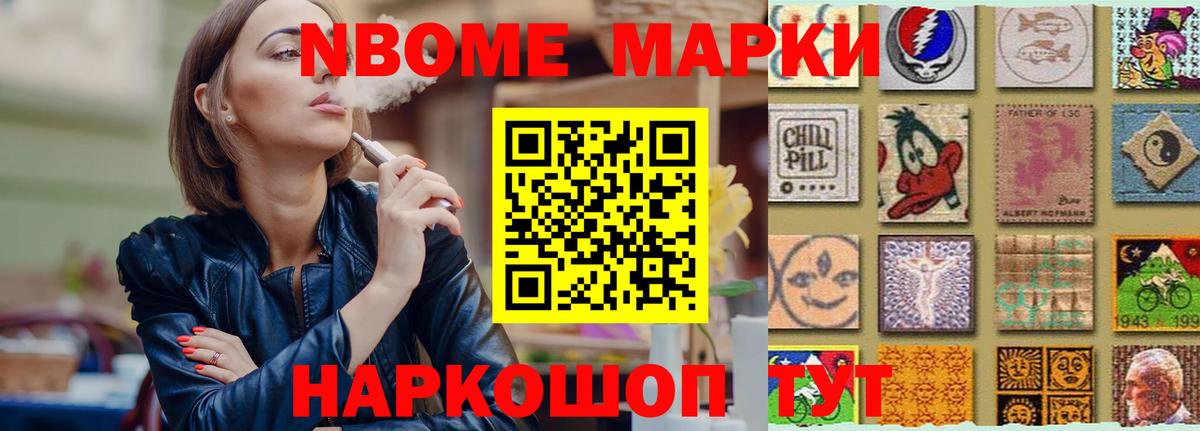 Сочи  LSD-25 экстази ecstasy  Вход с VPN  Лсд 25 экстази ecstasy 