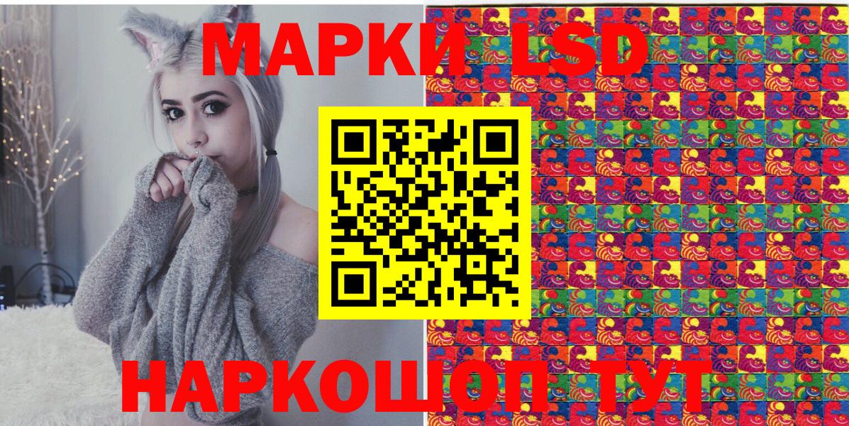 Сочи  Марки N-bome 1,5мг  Марки 25I-NBOMe  Вход с VPN 