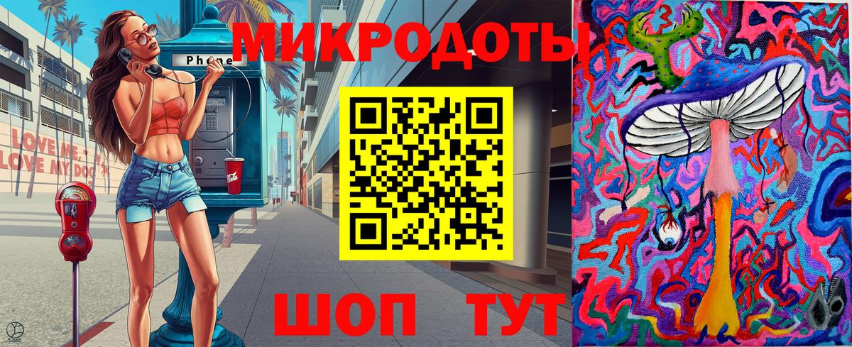 Псилоцибиновые грибы GOLDEN TEACHER Сочи