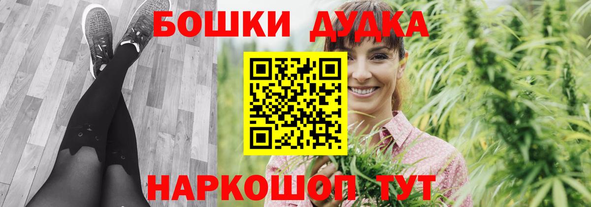 Канабис AK-47 Сочи